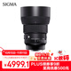 SIGMA Art 85mm F1.4 DG DN full-frame mirrorless large-aperture fixed-focus lens portrait close-up (Sony E-mount)