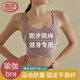 Langsha underwear women's sports high-intensity fitness running shock-proof yoga 7A antibacterial beauty vest-style bra gathers anti-sagging