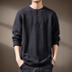OLJ high-end luxury brand sweater men's high-end tough guy Henry collar sweater men's winter new casual bottoming long blue gray S suitable for 90-110Jin Jin equals 0.5 kg