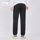 Li Ning (LI-NING) men's sweatpants, versatile, fashionable casual pants, comfortable, breathable, sports long pants for men