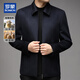 ROMON Cashmere Executive Jacket Men's Woolen Coat Men's Young and Middle-aged Autumn and Winter Business Casual Warm Jacket Men