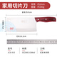 Deng Jiadao Household kitchen knife cutting knife high hardness 9 chrome forging sharp slice knife stainless steel colored wooden handle kitchen knife meat cutter 915 slice + 1013 chopping bone + 6221D multi-purpose knife