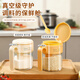 Light luxury seasoning jar salt jar sealed moisture-proof glass jar kitchen household seasoning box bottle quantitative seasoning bottle off-white free spoon 400ml