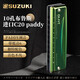 SUZUKI铃木进口C20布鲁斯10十孔PADDY调音口琴高级成人演奏儿童学生初学 10孔高端进口C20【PADDY调音】