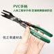 约克汽车门板卡扣/胶扣起子拆卸内饰板卡子专用工具汽修柳钉钳子 内饰 12162