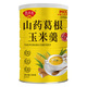 I April Farmer 500g/barrel April Farmer Yam Corn Kudzu Root Corn Soup Meal Replacement Powder Canned April Farmer Corn Soup*5 Bucket Free Cup and Spoon
