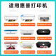 天凌惠普HP680墨盒适用hp 2138/2677/3636/3638/377/3838/5088打印机 升级新版大容量黑彩套装【2000页】