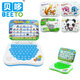 Baby Dolemi Kinder früh Bildung Maus -Lernmaschine Kinder intelligenter chinesischer und englischer Punkt Reader Tablet Computer Story Folding Lernmaschine (111)
