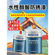 Seven-dimensional water-based steel structure paint water paint steel structure bridge alkyd anti-rust coating coating quick-drying base industrial paint color 20kg water-based alkyd steel structure paint medium green