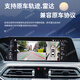 Jingdun is suitable for Dongfeng Peugeot 408/508/308/4008/5008 360-degree panoramic image system. 17-24 25 Peugeot 5008 360-panoramic image 5D. The whole car is equipped with a dash recorder for reversing HD.