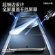 闪魔 【超声波解锁】适用荣耀Magic7钢化膜HORON magic7手机膜全屏超清玻璃防爆抗指纹防刮耐磨镜头膜 magic7【全屏秒贴无尘仓】2套装 贴坏包赔