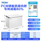 Haier 300 liter low frost large capacity small freezer household commercial refrigeration freezer dual-use freezer OCC small refrigerator freezer BC/BD-300GHPDZ national subsidy