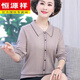 La madre hengyuanxiang usa suéter de solapa para tops de punto de moda femeninos para ropa para mujeres de mediana edad y ancianos para mangas largas de primavera y otoño, camisa de base exterior 683 Burgundy XL recomendado 115-130Jin [Jin equivale a 0.5 kg]