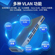 Gestion du réseau à trois couches de Hanyuan Hi-Tech Gestion de trois couches 10 millions Gigabit 4 OPTICAL 24 Electrical / 8 Optical 12 Optical 16 Electrical / 16 Optical 8 Electrical / 6 10 Gigabit Poe / Non-Poe Management Switch 4 Gigabit Optical Port + 24 Gigabit Port électrique Port électrique