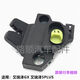Litian Chery Arrizo GX Arrizo 5PLUS original trunk lock trunk lock tailgate lock latch J60-5606010 model