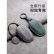 SCHI gilt für Peugeot 408 Key Cover 2008 Full Deck