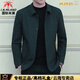 International Milan high-end spring new jacket men's middle-aged business casual lapel men's jacket spring and autumn cotton jacket dark blue (counter selection) L 175 recommended 130-150 Jin Jin equals 0.5 kg
