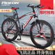 Feige Tianjin Feige mountain bike male adult riding speed changer for students lightweight off-road shock absorption and labor-saving bicycle 688-Black-Three-Black Wheel (Car Gift Pack) Red 27.5 inch 30 speed (suitable for 170-185)