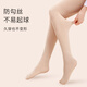 
Langsha pregnant women stockings for women in spring and autumn velvet large size belly-retaining leggings for outer wear anti-hook pantyhose