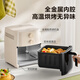 SUPOR Air Fryer, kein Umschalten, vollautomatische Breitmaschine, 6-linker All-in-One-Maschine mit großer Kapazität, visuell, kein Umdrehen, Elektrofeuchter, Dual-Wärme-Quelle KJ60D866