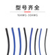 
Customized UL3271 low smoke halogen-free electronic cable 302826242220181614121086AWG Red 1 volume 305m10AWG