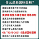 Hetao Bameng specialty Inner Mongolia Plain Snow Pollen 10 Jin [Jin equals 0.5 kg] No additive dumplings and buns in the middle of the glutinous rice balls New national standard 135 New national standard 1355-2021 snow pollen 10 Jin [Jin equals 0.5 kg]