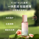 
KIMTRUE [Same Model in Dong Jie] Fig Hair Care Essential Oil Anti-frizziness and Soft Repair Improvement Dry Hair Oil 80ml