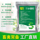 Baking soda powder for livestock and poultry, general purpose for pigs, cattle and sheep, chicken, ducks and geese, sodium bicarbonate powder feed additive 10 bags, baking soda 2Jin Jin is equal to 0.5kg/bag (huge benefit)