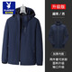 Playboy Jacket Men's Autumn and Winter Outdoor Windproof, Waterproof and Breathable Mountaineering Jacket Three-in-One Thickened Detachable Jacket Dark Blue 2XL Approximately 140-160Jin Jin equals 0.5 kg