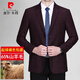 Pierre Cardin (pierre cardin) men's suit jacket spring and autumn new style middle-aged and elderly single suit business casual suit dad's outerwear versatile and trendy /362019-746/ - Burgundy 170/48