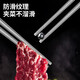Maxcook pure titanium chopsticks color-coded antibacterial household chopsticks titanium tableware metal titanium chopsticks non-slip chopsticks 5 pairs MCWM8229