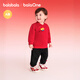 Balabala children's clothing children's suits for boys and girls new Chinese two-piece set 2026 new autumn and winter clothes red cute