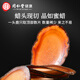 Tongrentang Brand Beijing Tongrentang Deer Antler 6g full wax tablets Authentic deer antler wax tablets for men soaking wine for elders