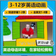 3-12-jähriger Kinder English Cartoon U Disk Mobile TV WOW ENGLISH ENGLISH ENGLISH VIDEO Hochgeschwindigkeits-USB-Festplatte (keine Verzögerung) (W Hochgeschwindigkeits-USB-Datenträger (No Lag) (WOW-Paket 4)-(