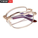 Cyxus high-end crystal stone reading glasses men folding portable flower glasses women middle-aged and elderly high-definition crystal eyes crystal lens 150 degrees