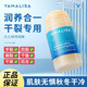 Amarissa Vaseline cracked hands and feet stick, cracked heels, cracked, cracked, cracked, peeling, antifreeze, foot and hand cream