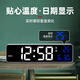 BBA电子时钟led数字桌面电视柜台钟智能闹钟客厅挂墙 6625插电白