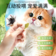 HELLOJOY Cat Snacks Mint Cat Grass Biscuits 1000g Cat Molar Sticks for Adults and Kittens to Gain Weight, Clean Teeth, Kitten Nutritional Hair