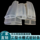 XMSJ透明工型橡胶密封条铝合金型材H型固定卡槽玻璃条机柜填缝隙卡条 6169