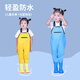 Children's waterproof pants, children's waders, play water one-piece clothes, rain boots, kindergarten waterproof, catching the sea, children, men and women, children's yellow overalls, with pockets, 31 shoes, inner length 19.5cm