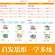 小学生作文入门 全套3册彩图注音版一年级看图说话写话训练黄冈作文678岁作文起步日记起步看图写话