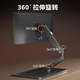 Zhiercheng desktop punch-free computer pneumatic cantilever base monitor stand free lifting and rotating heightening with mobile phone slot one-section arm base stand
