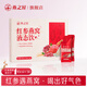 燕之屋红参燕窝饮礼盒10ml*30条燕窝红参饮品营养滋补送礼品礼盒