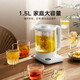 Mijia Xiaomi multifunctional health kettle N1 kettle, tea kettle, health kettle, thermal insulation intelligent temperature control electric kettle 1.5L small white pot multifunctional health kettle with tea drain 1.5L