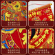 鸿月堂2025新款绒布五路财神卷轴客厅玄关画挂画春节办公室装饰定制 50#C4882 素版挂轴财神