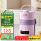 Aishma electric stew pot multifunctional 1-2 people home office soup and porridge artifact portable large-capacity steaming and health-preserving electric stew cup fully automatic all-in-one baby food supplement pot 1.5L large capacity taro purple + luxury model 1.5L
