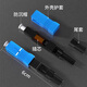 纤飞光纤冷接子 SC/FC/LC光纤冷接头 光纤连接器 皮线对接头 【电信级】SC冷接子（20个装）