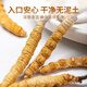 聚和泰 头茬冬虫夏草礼盒60管20g国庆中秋节日送父母长辈健康滋补营养品