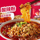 海底捞自热火锅方便即食自热锅夜宵速食免煮宿舍加班零食小酥肉部队 6款6盒1585g
