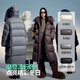 Bosideng Off-Season Winter Puff Down Down For Women Long Stipping Hat New National Standard 90 Velvet Shopping Mall Même veste